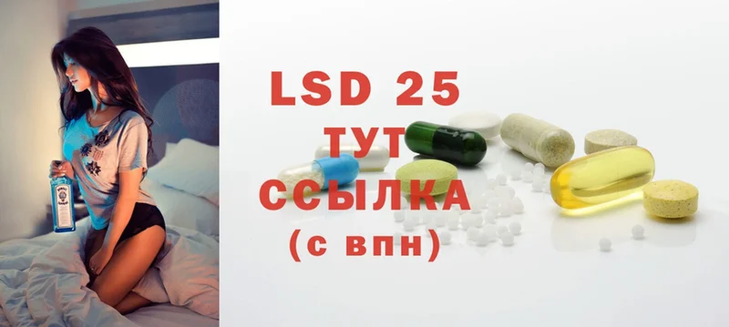 наркошоп  Вязьма  Лсд 25 экстази ecstasy 